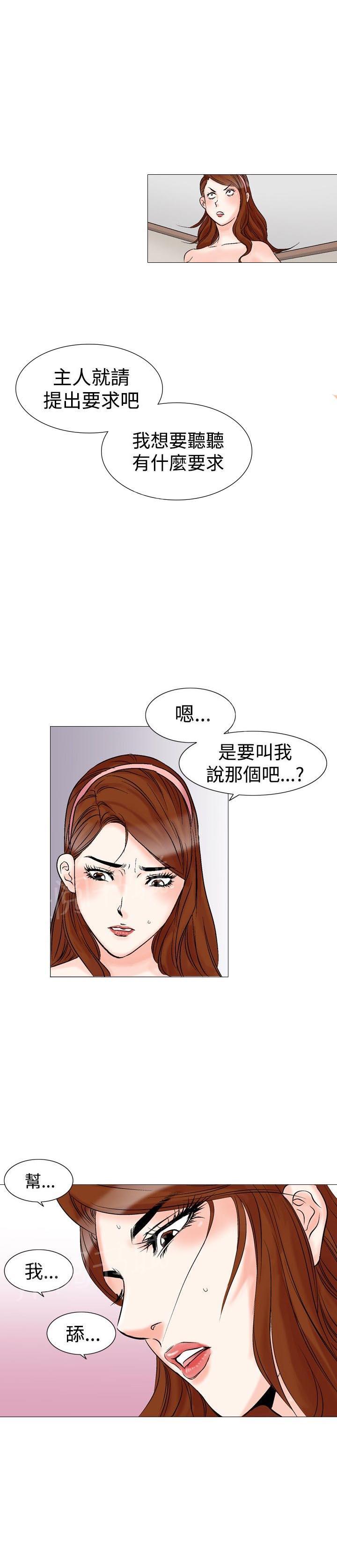第27话 风流40