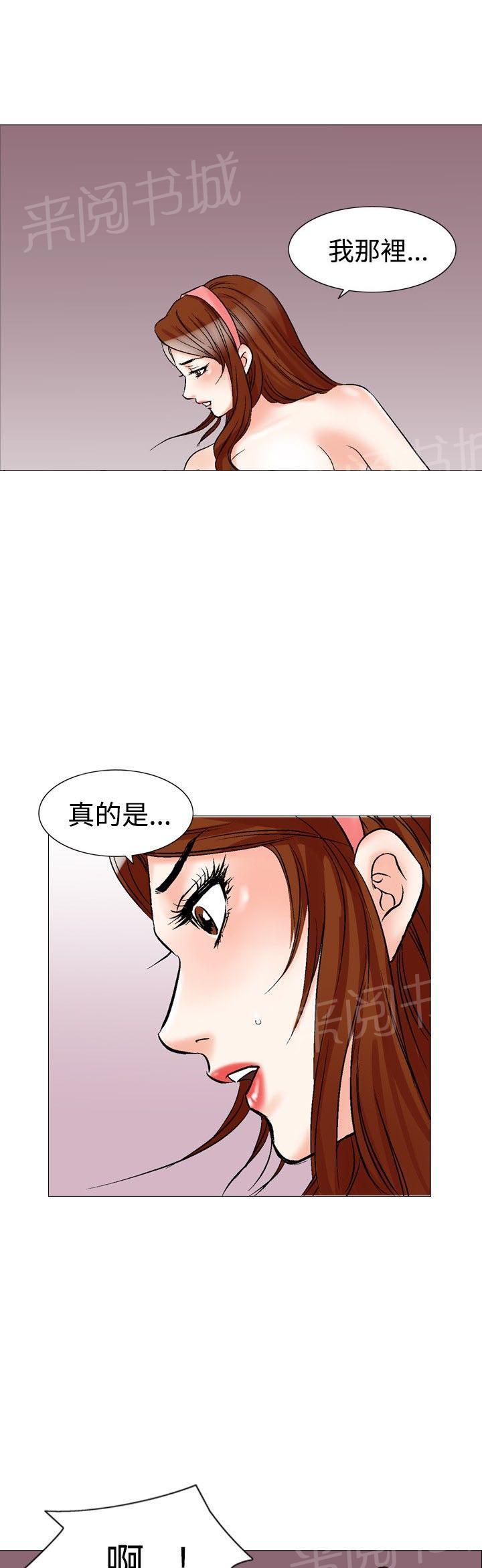 第27话 风流41