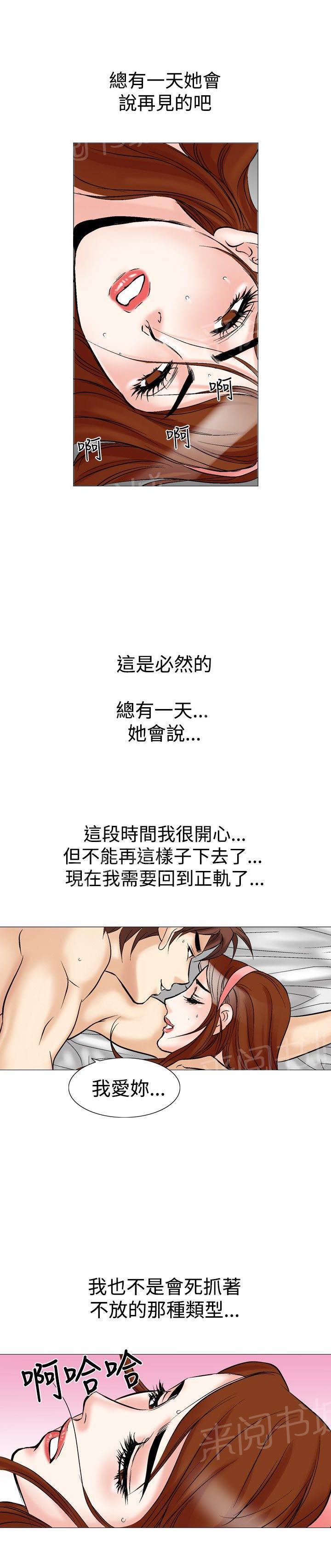 第27话 风流415