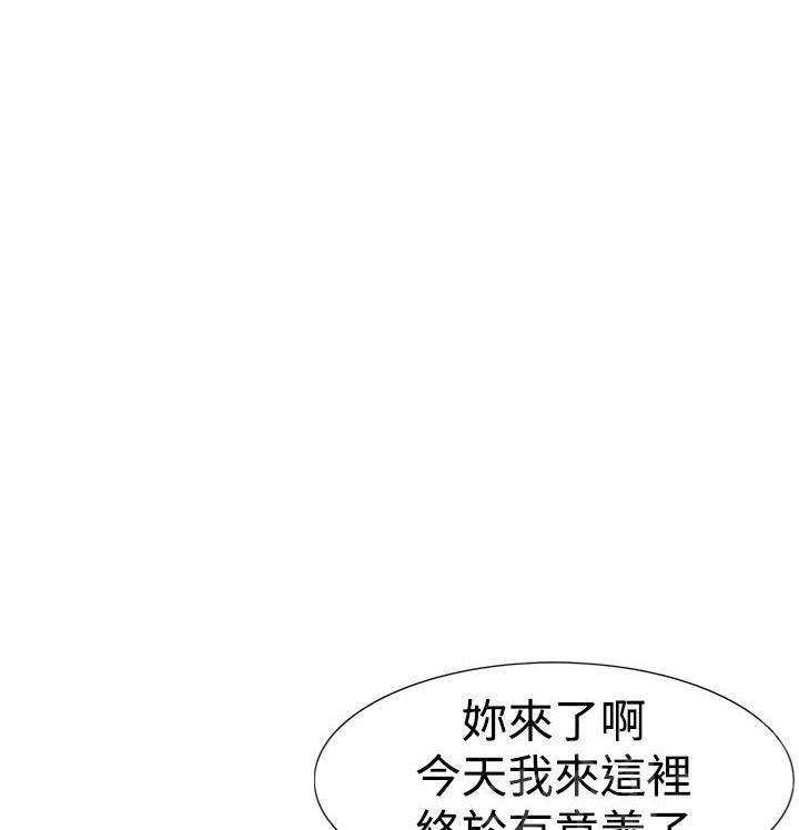 第27话 风流45