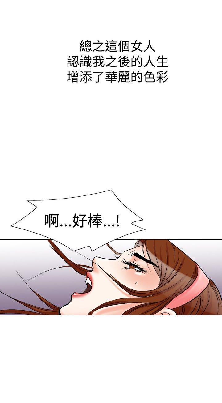 第27话 风流49