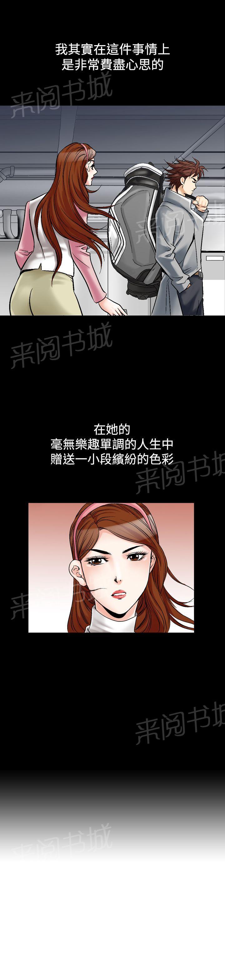 第26话 风流310