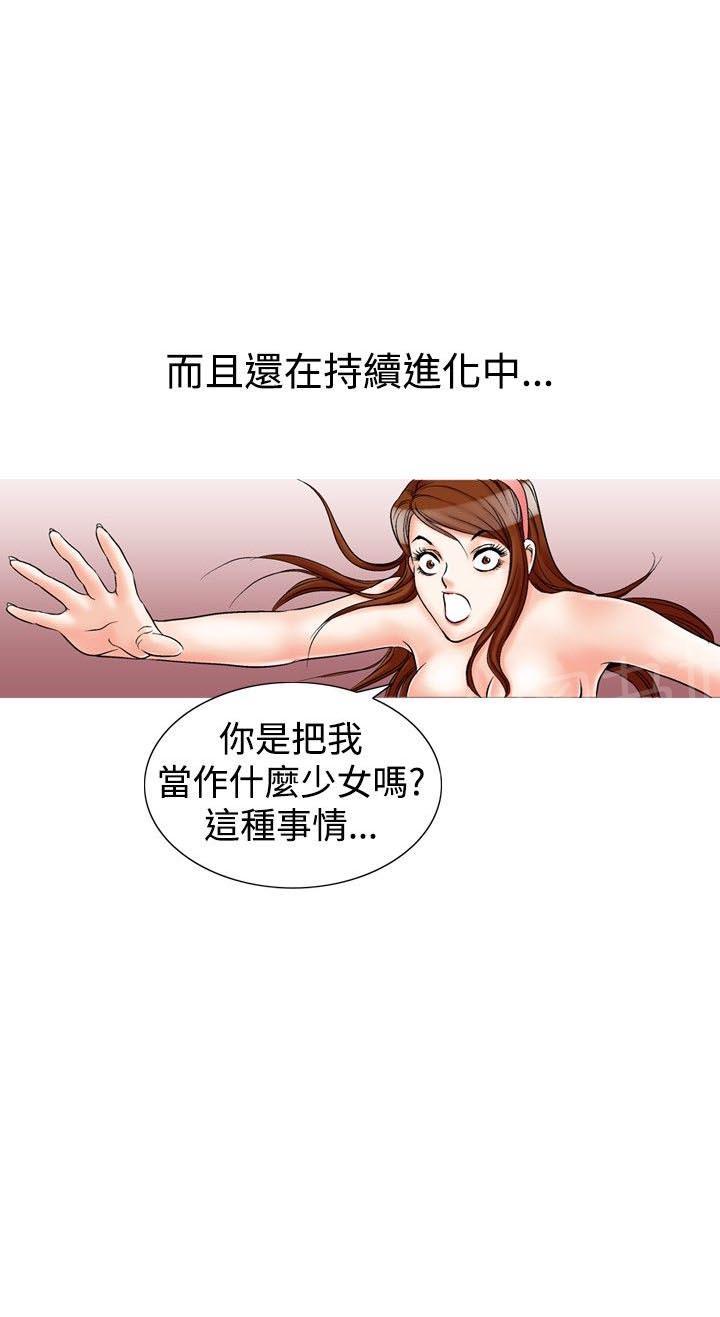 第26话 风流312