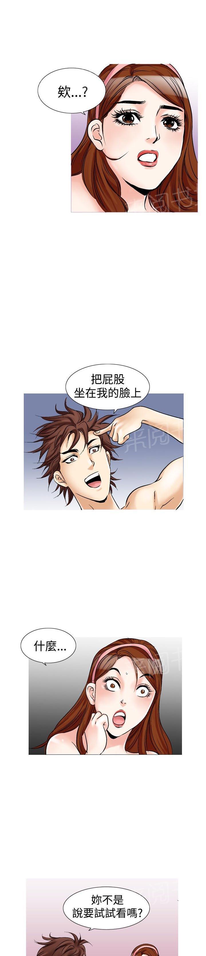 第26话 风流315