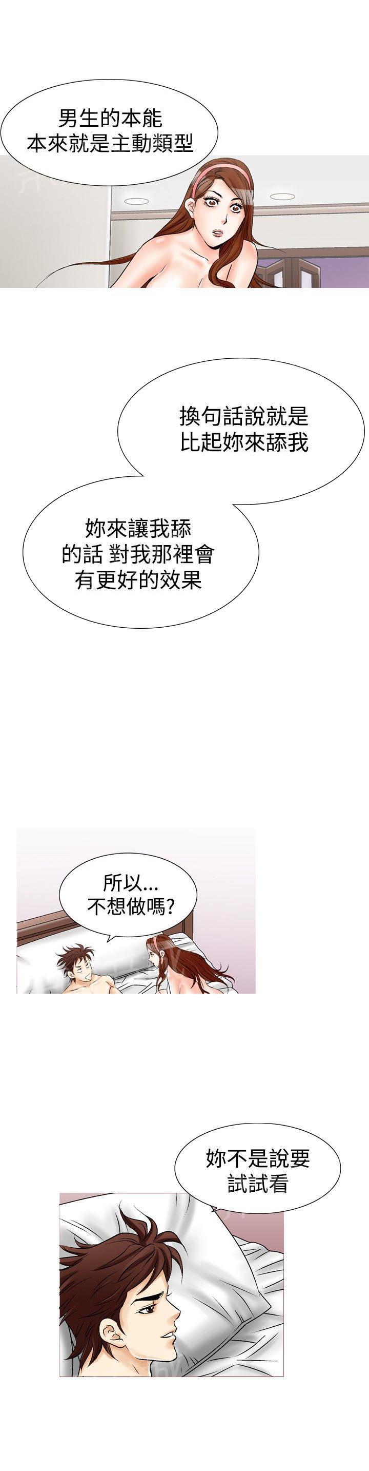 第26话 风流317