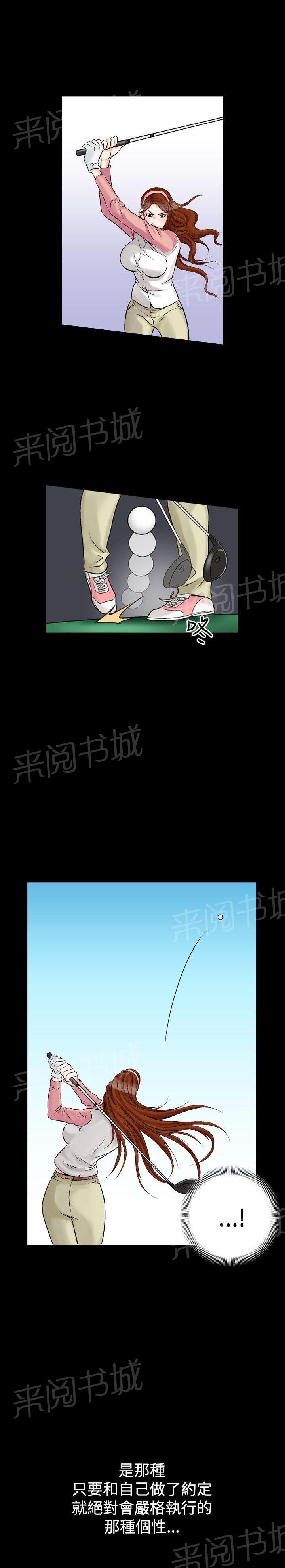 第26话 风流32