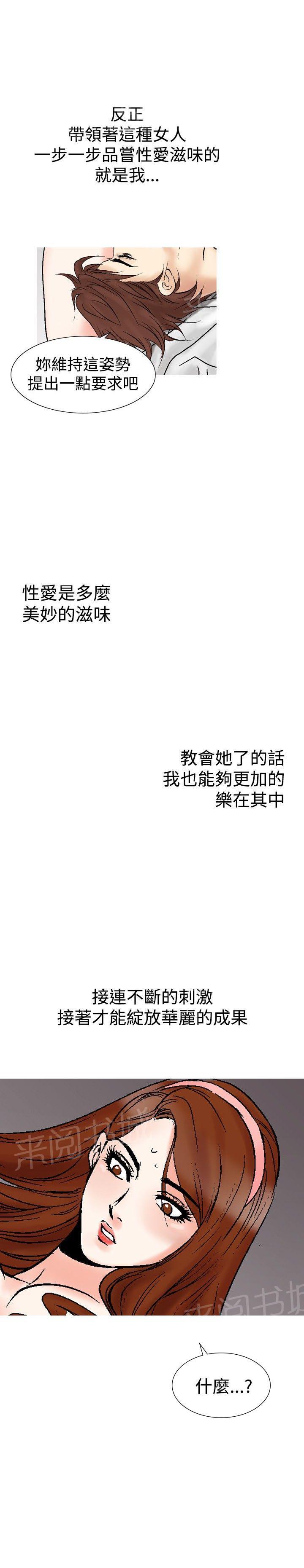 第26话 风流320