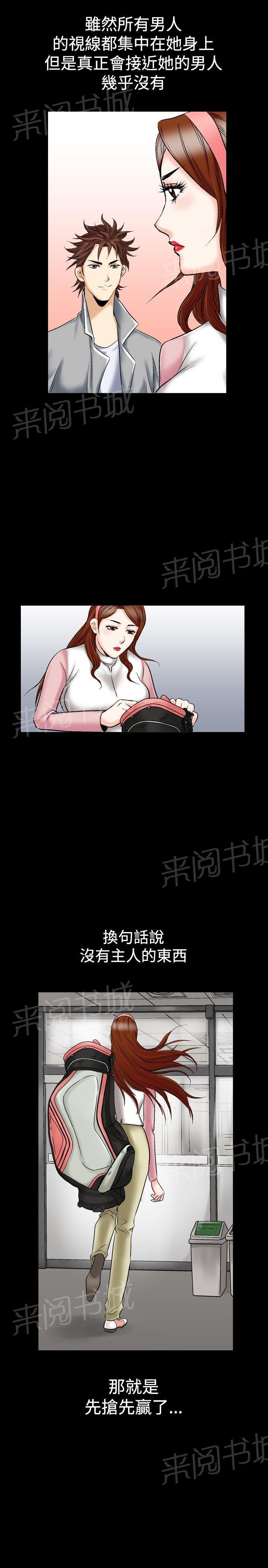 第26话 风流36