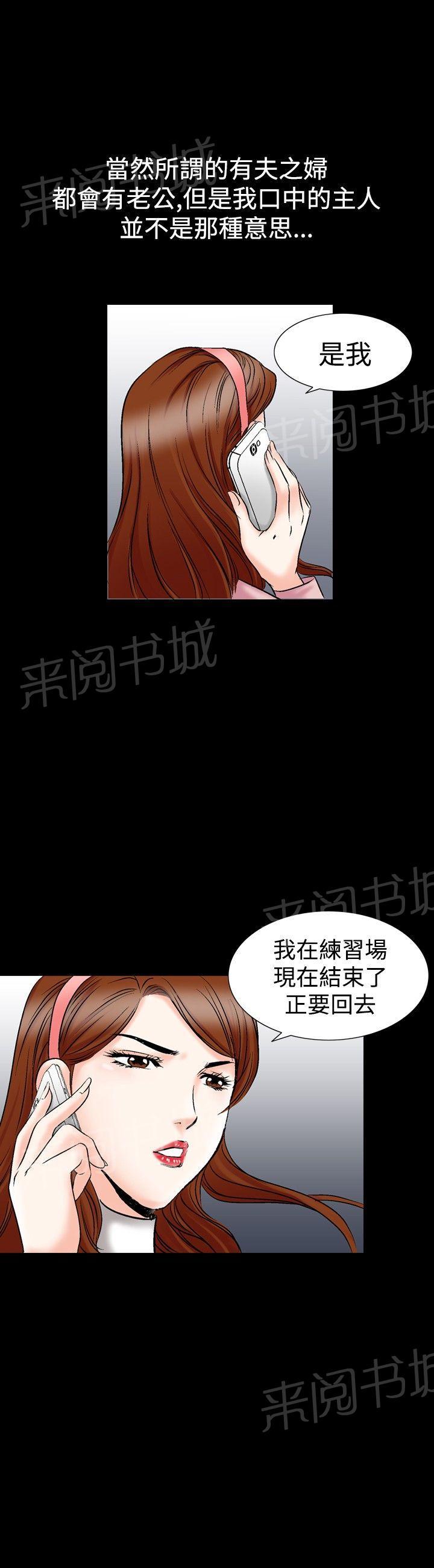 第26话 风流37