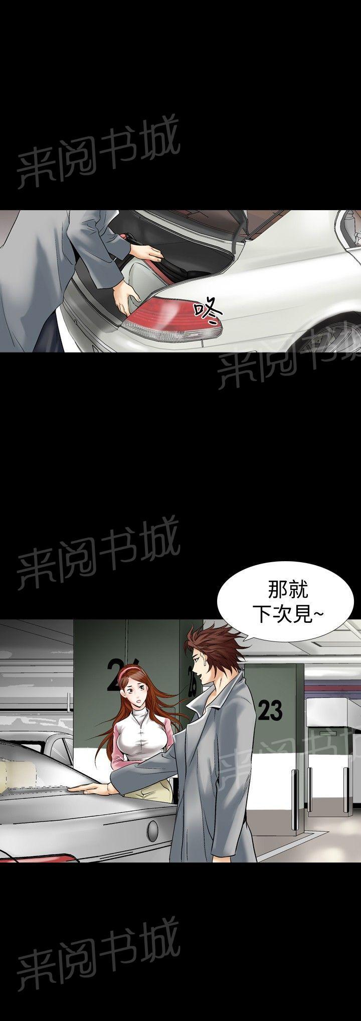 第26话 风流39