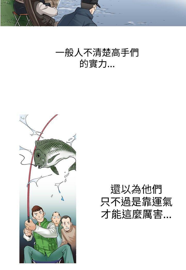 第25话 风流24