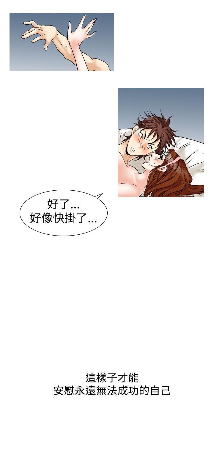 第25话 风流26