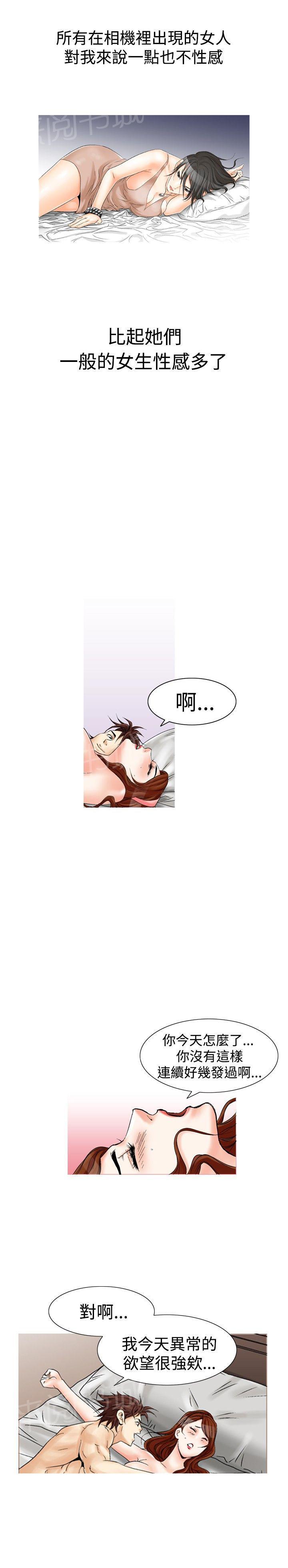 第25话 风流29