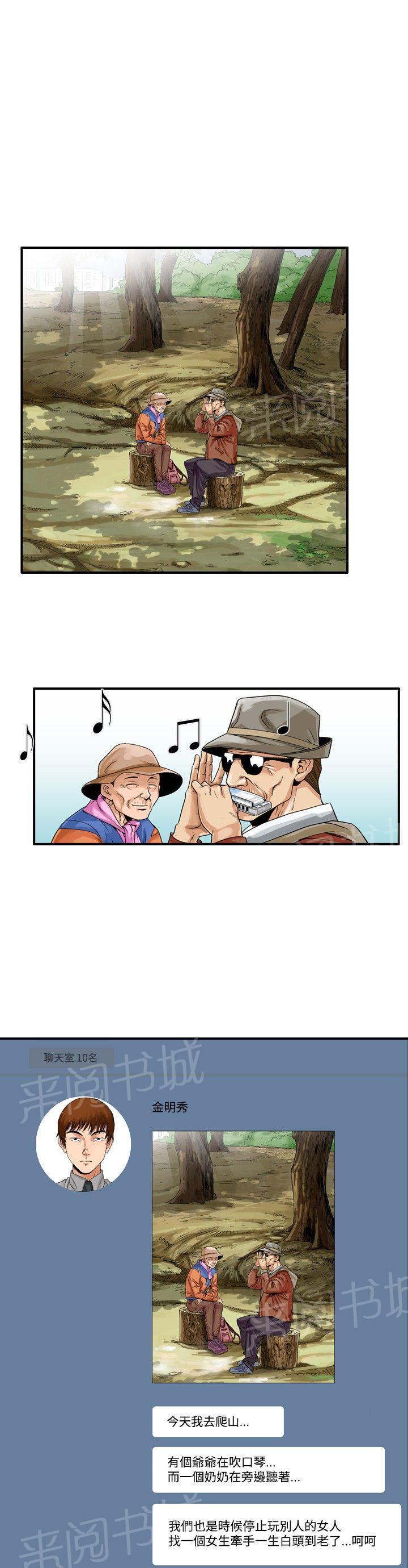 第24话 风流10