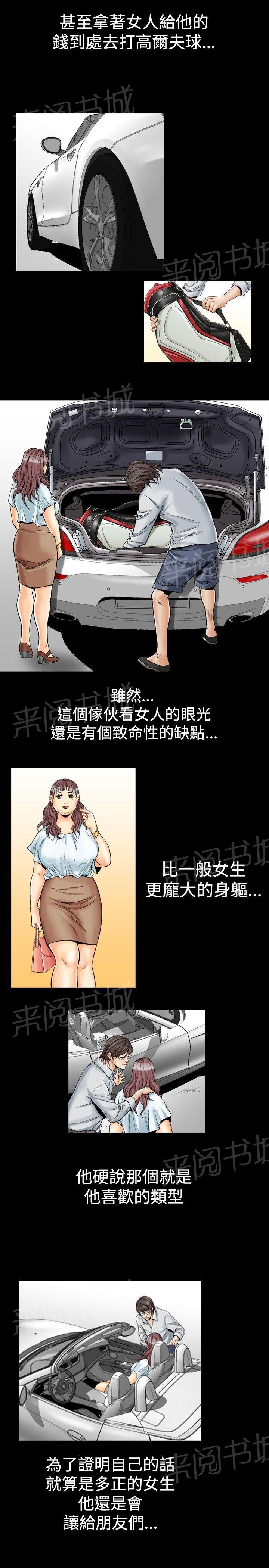 第24话 风流16