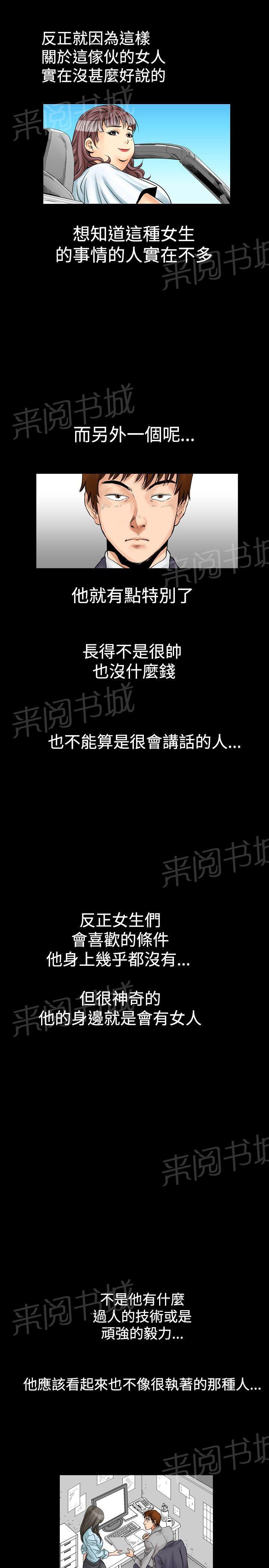 第24话 风流17