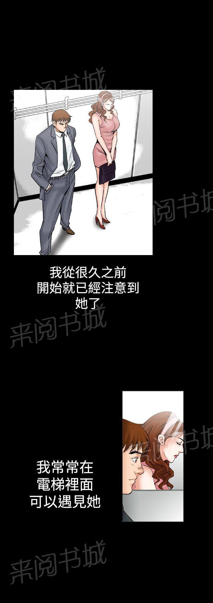 第23话 妄想的日子3(第一季完结)0