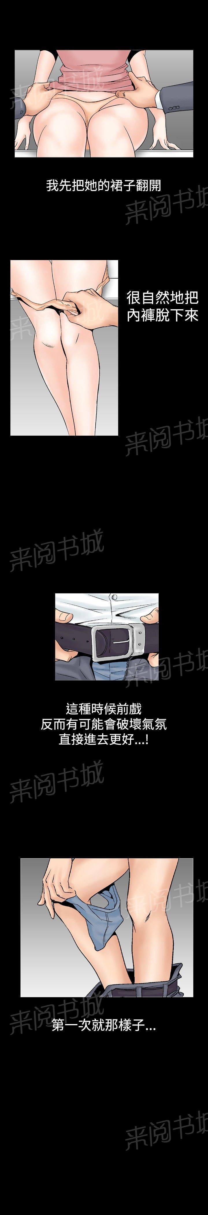 第23话 妄想的日子3(第一季完结)10