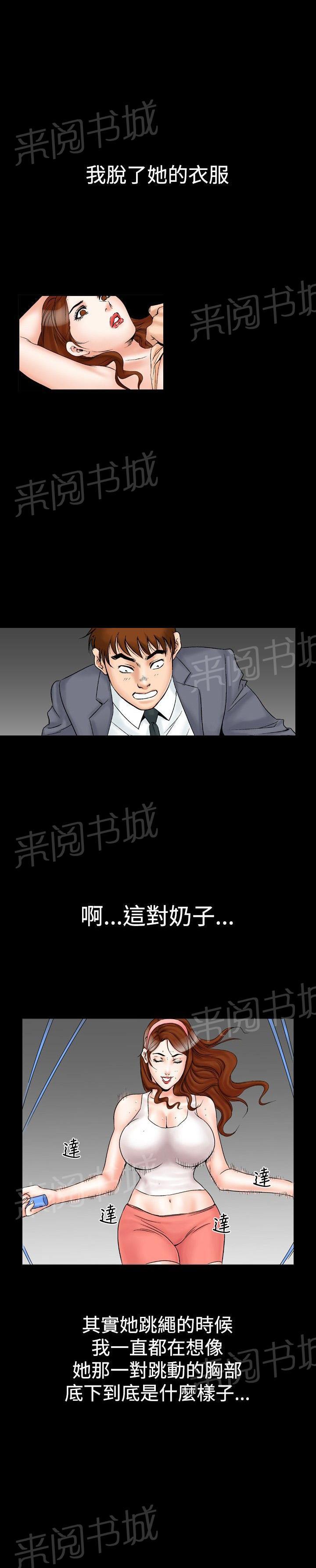 第23话 妄想的日子3(第一季完结)14