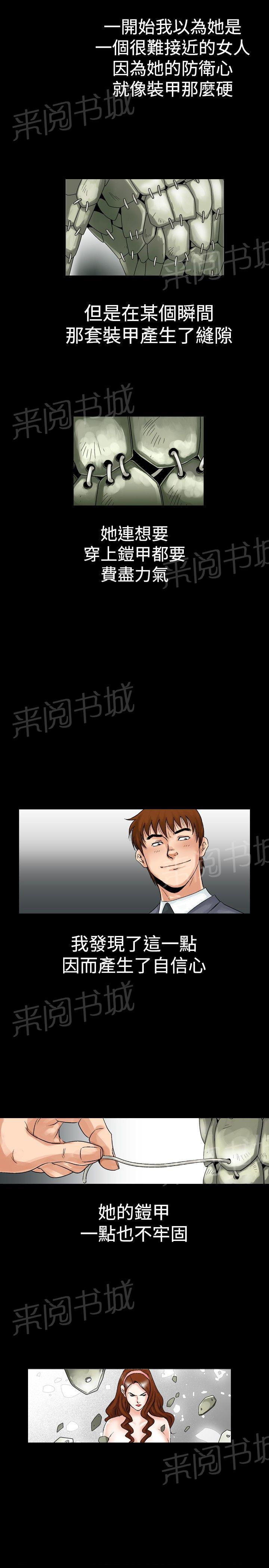第23话 妄想的日子3(第一季完结)2