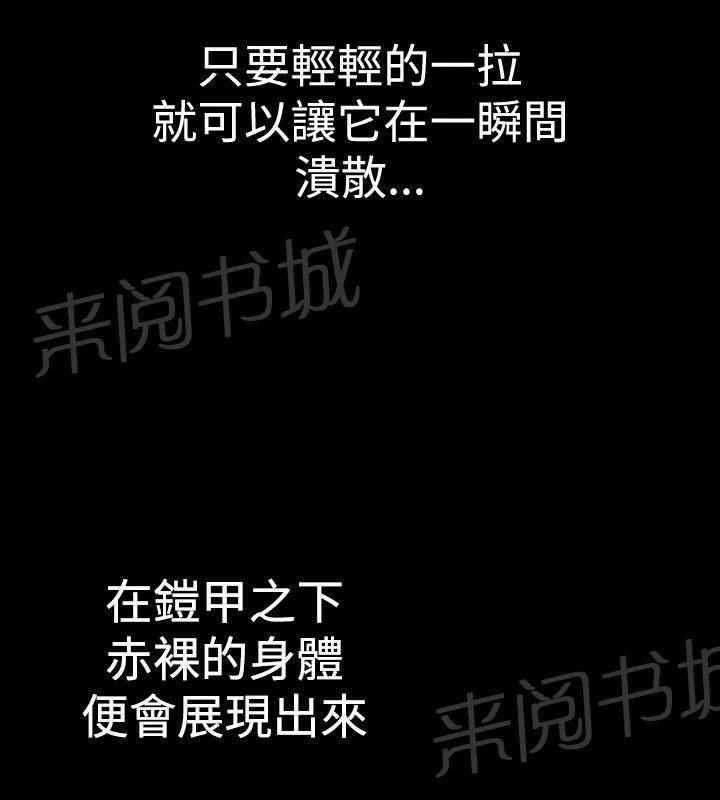 第23话 妄想的日子3(第一季完结)3