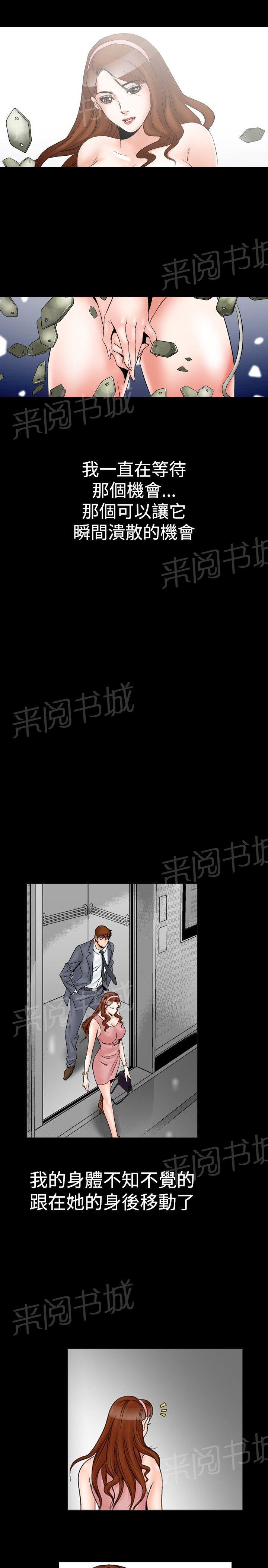 第23话 妄想的日子3(第一季完结)4