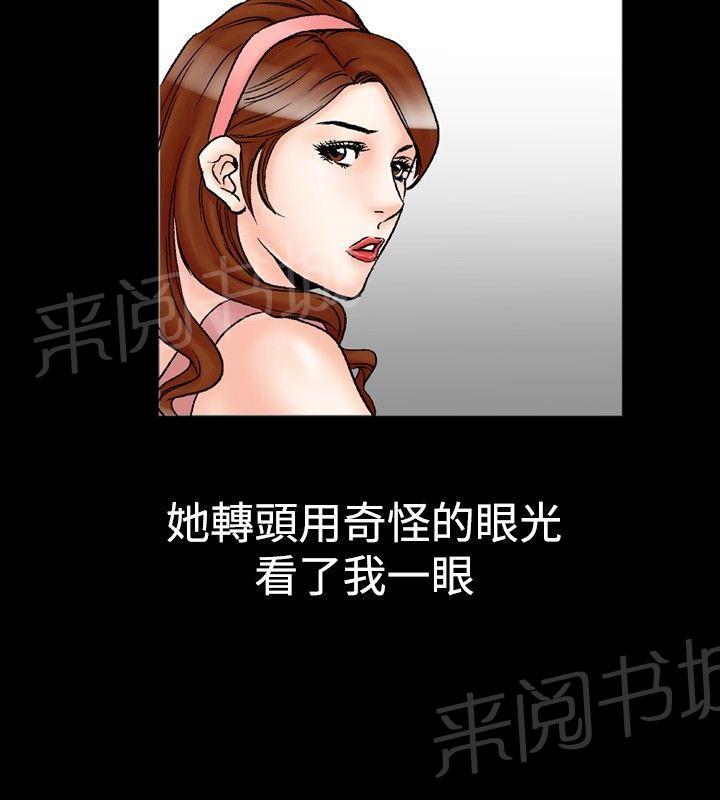 第23话 妄想的日子3(第一季完结)5