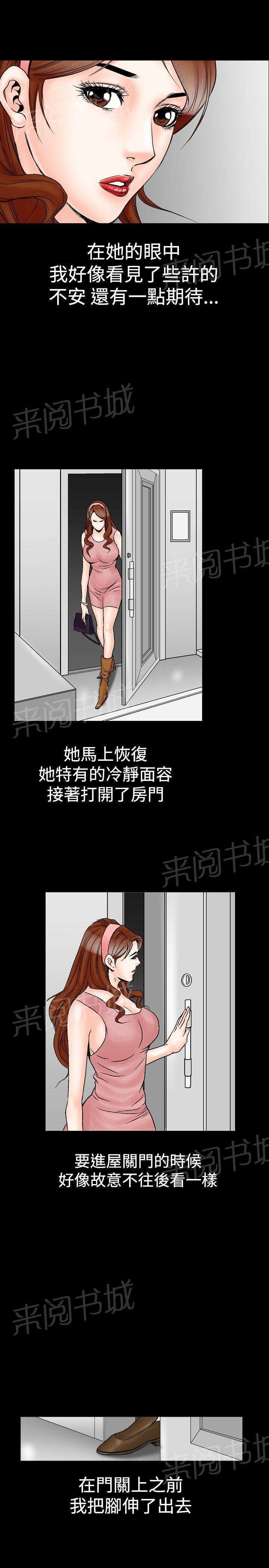 第23话 妄想的日子3(第一季完结)6