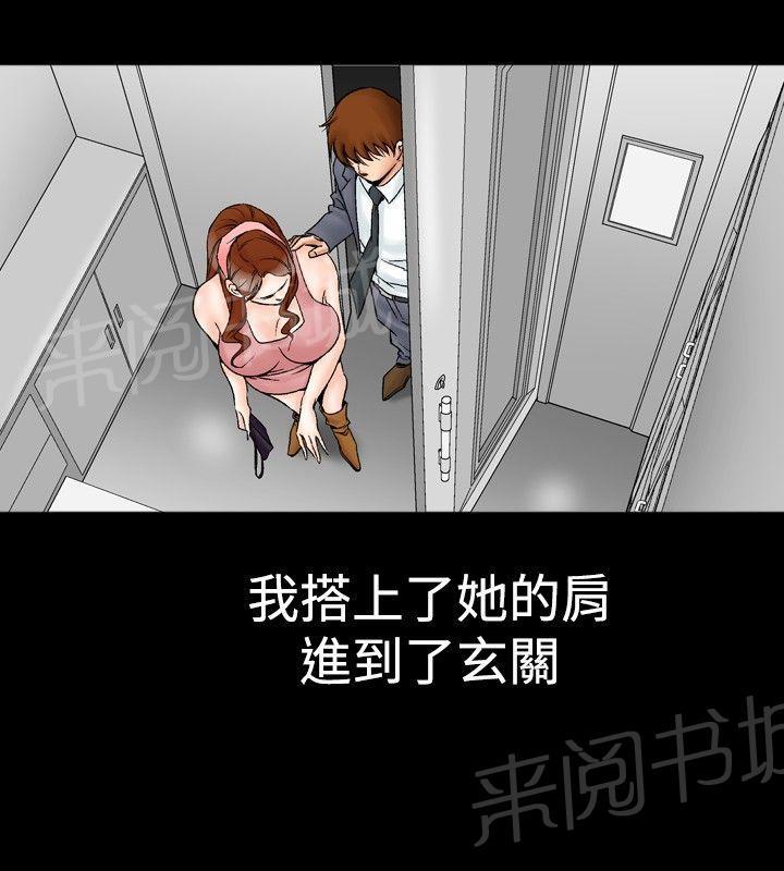 第23话 妄想的日子3(第一季完结)7