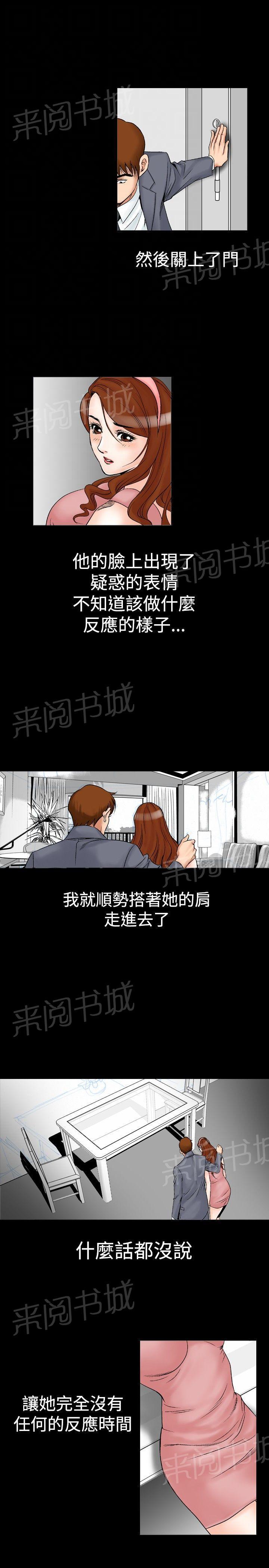第23话 妄想的日子3(第一季完结)8