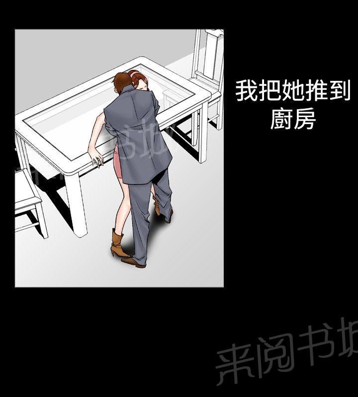 第23话 妄想的日子3(第一季完结)9