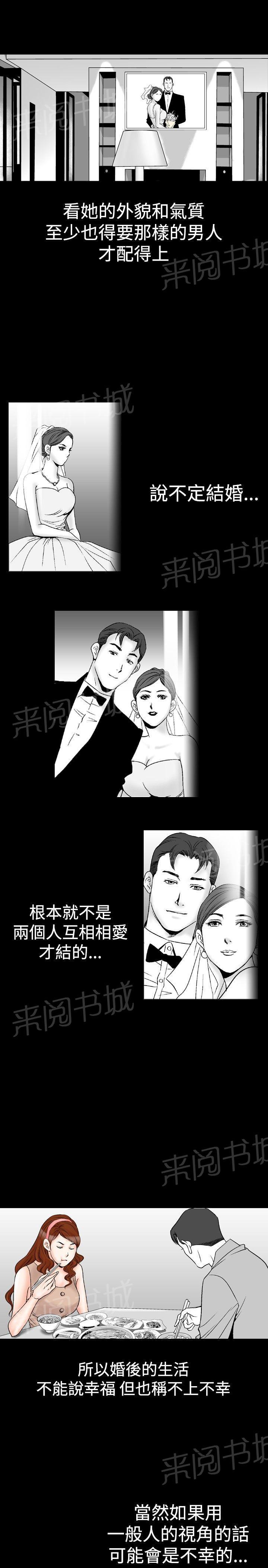 第22话 妄想的日子212