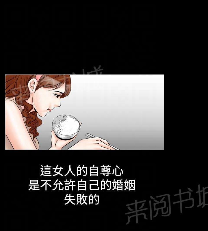 第22话 妄想的日子213