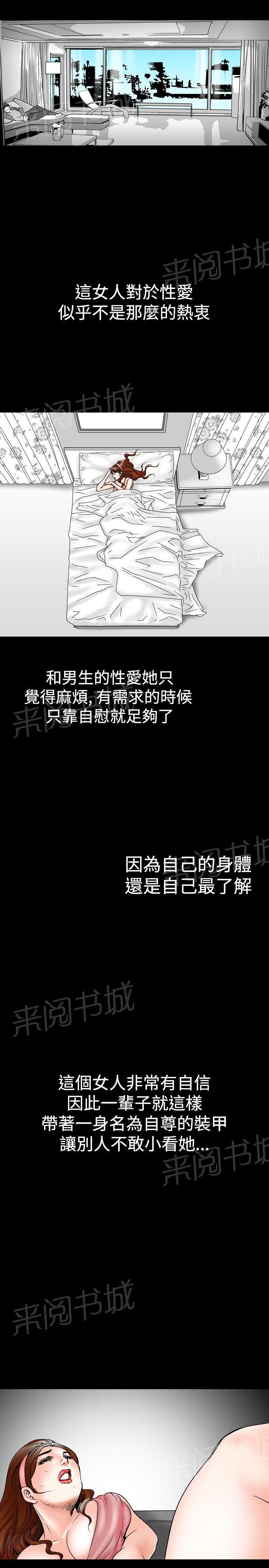 第22话 妄想的日子214