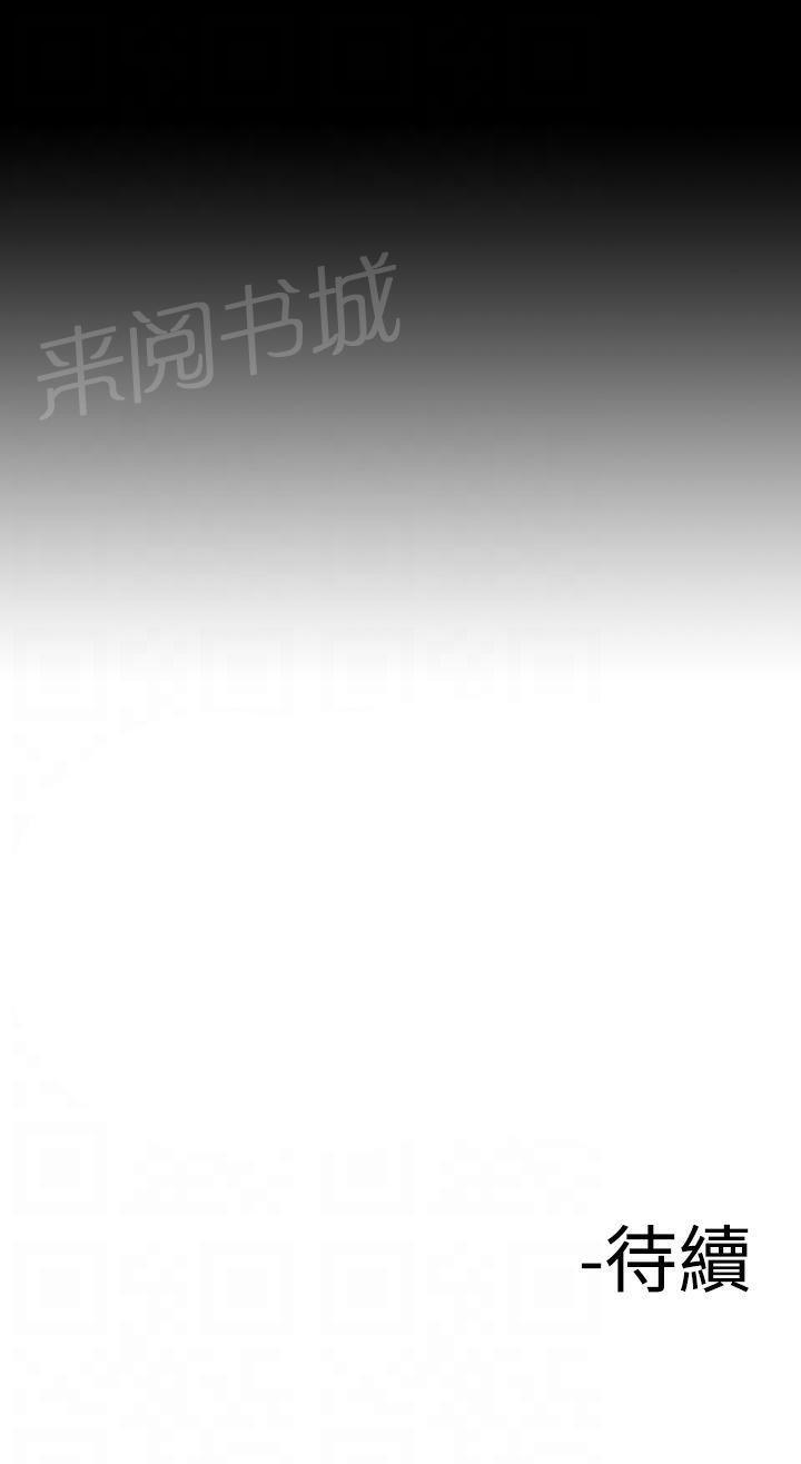 第22话 妄想的日子217