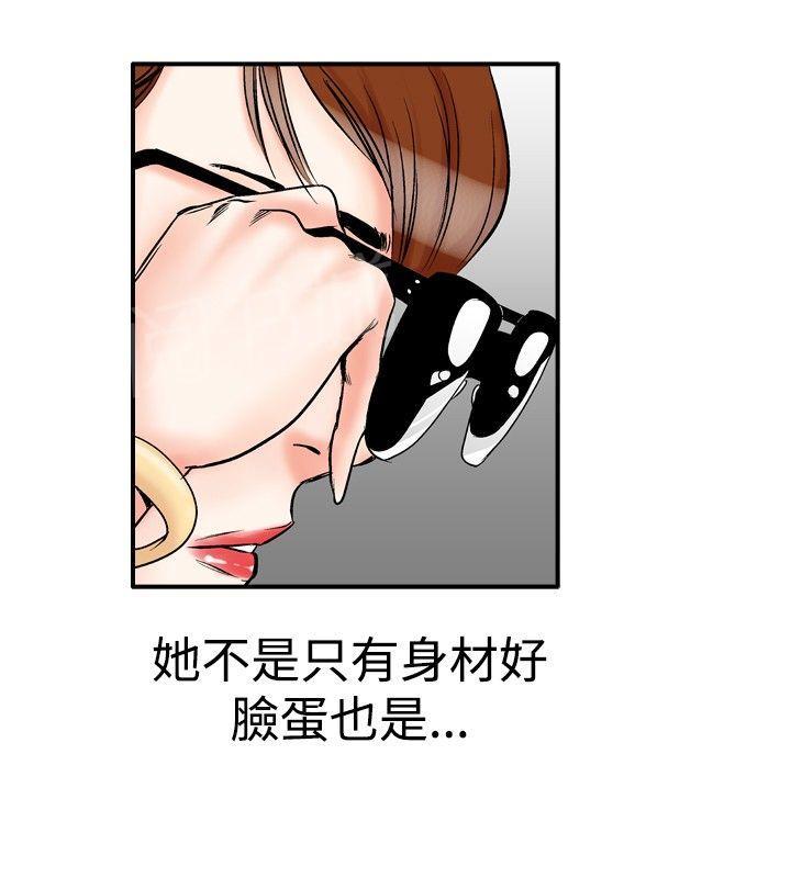 第22话 妄想的日子29