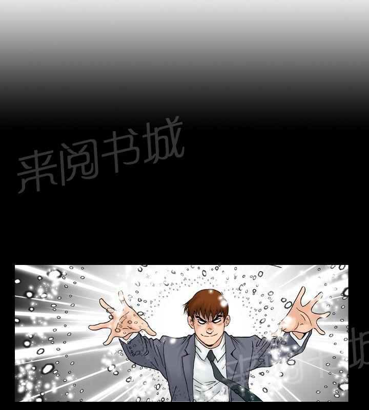 第21话 妄想的日子12