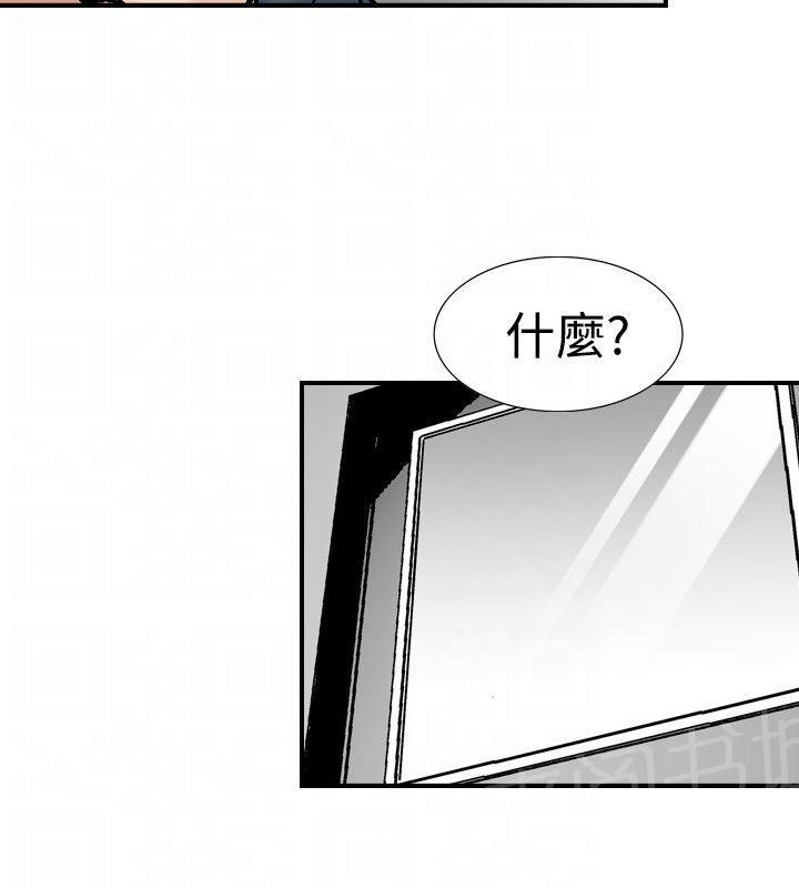 第20话 她的第二个故事41
