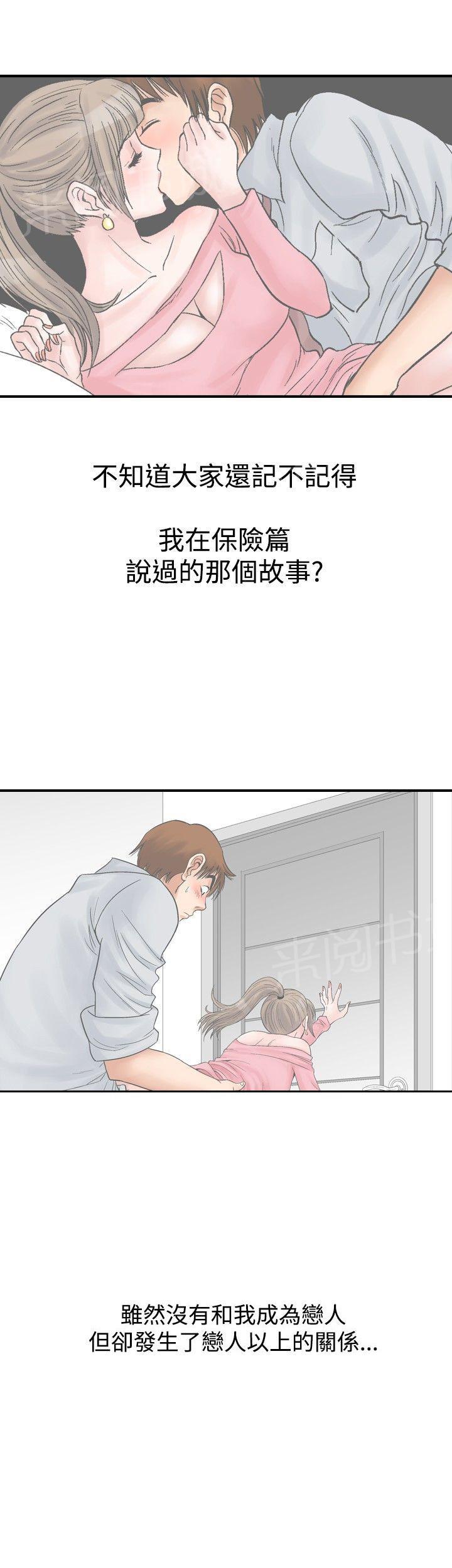 第20话 她的第二个故事415