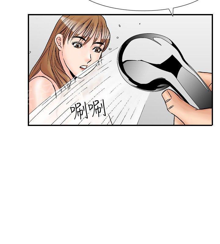 第20话 她的第二个故事45