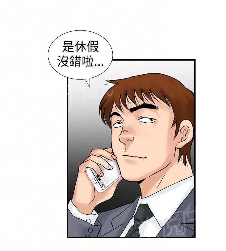 第19话 她的第二个故事31