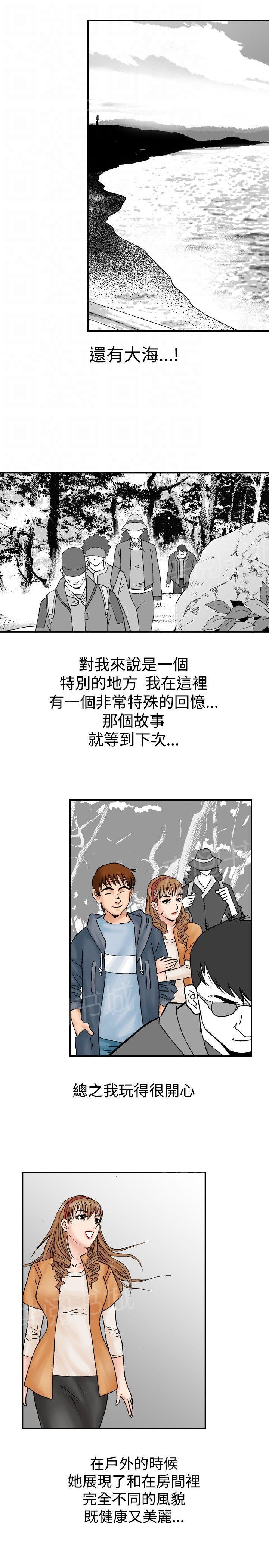 第19话 她的第二个故事316