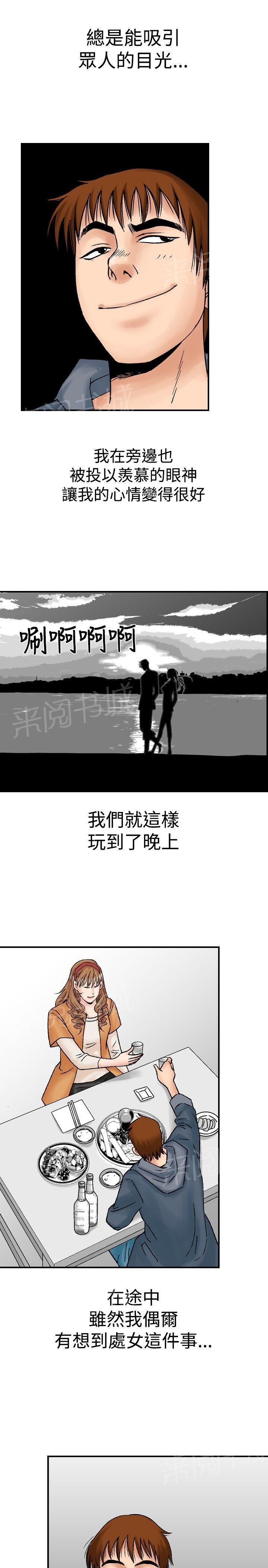 第19话 她的第二个故事318