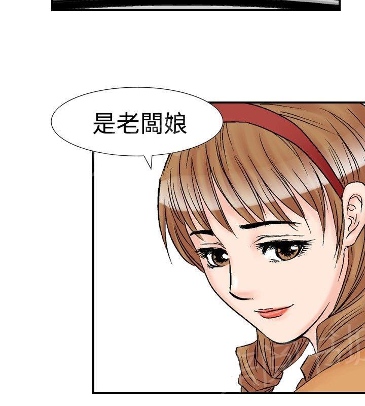 第19话 她的第二个故事37