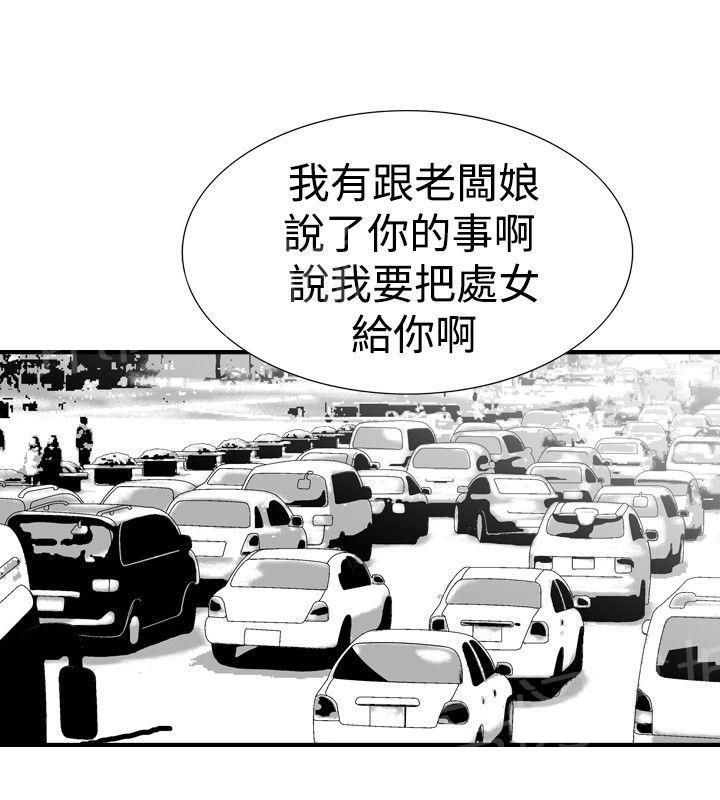 第19话 她的第二个故事39