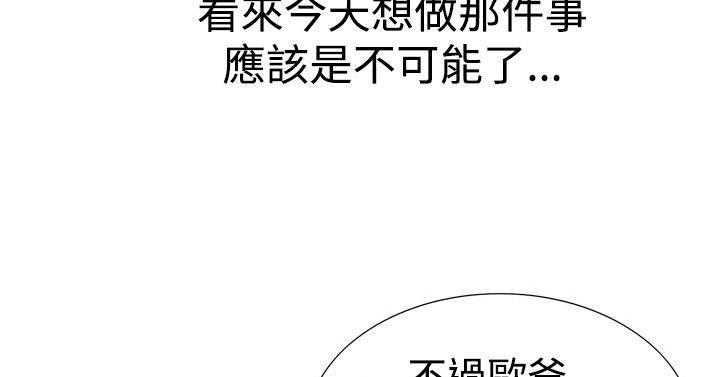 第18话 她的第二个故事212