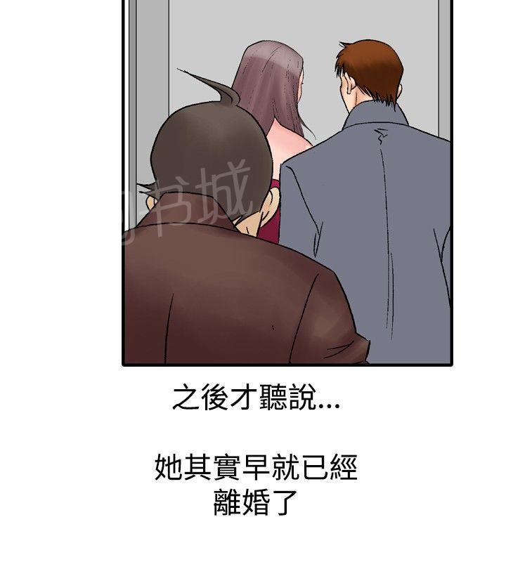 第17话 她的第二个故事110