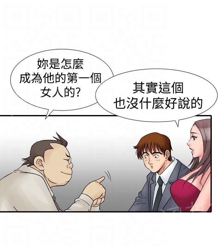第17话 她的第二个故事114