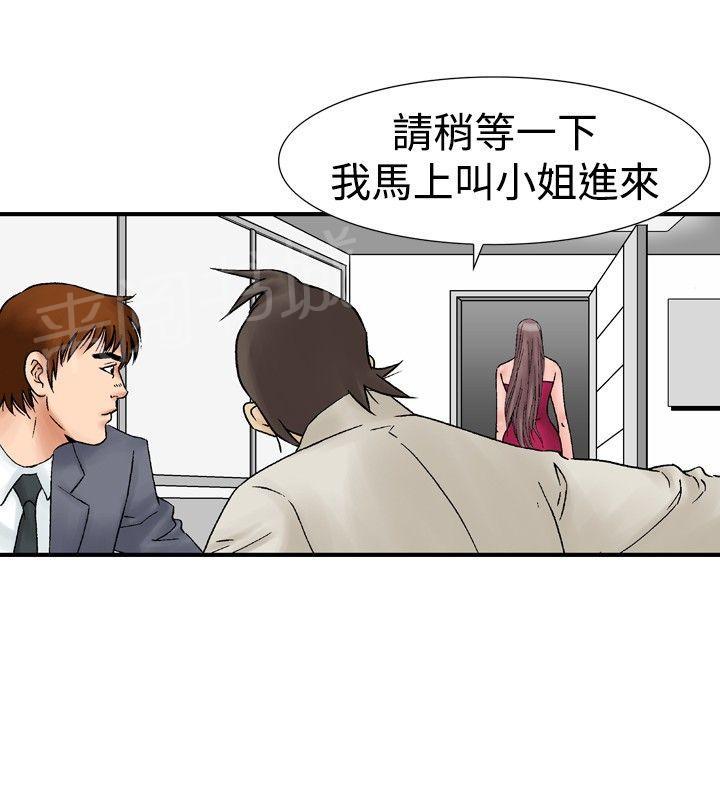 第17话 她的第二个故事116