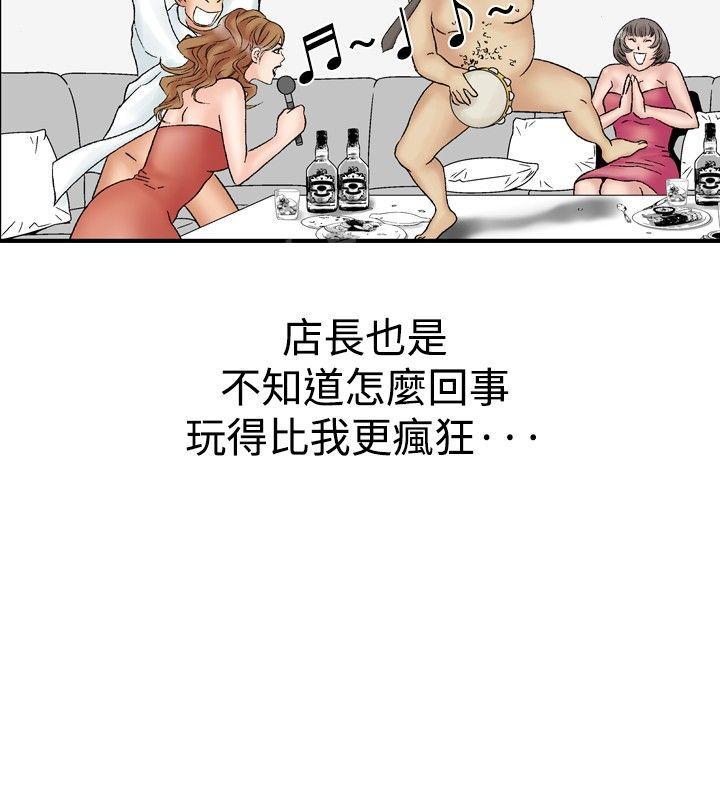 第17话 她的第二个故事118